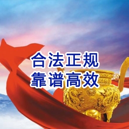 乐平讨账公司