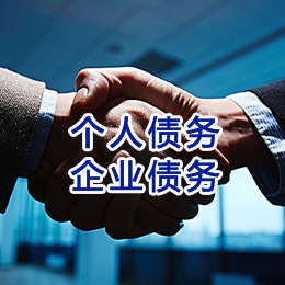 乐平追债公司