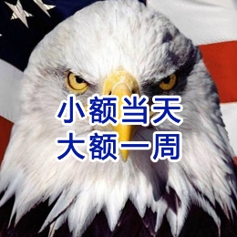 乐平要账公司